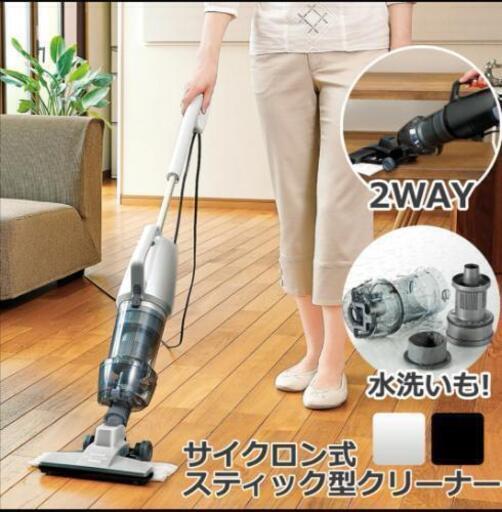 【取引決定】掃除機 シルバー