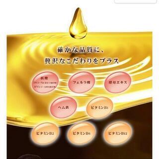 新商品これは贅沢プラセンタ【ダブル配合】極プラセンタ 約３ヵ月分美容ケアの画像
