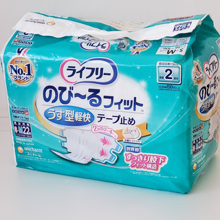 ライフフリー　ユニチャーム　大人用　おむつ　男女共用 S〜M　大...