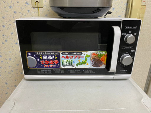 電子レンジ　中古　2020年9月21日引取限定