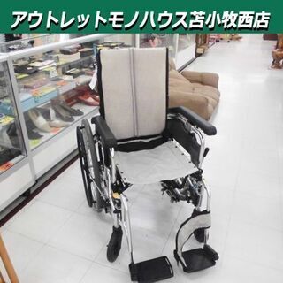 車いす 自走式 介助式 Nick TRシリーズ TR1 全長10...