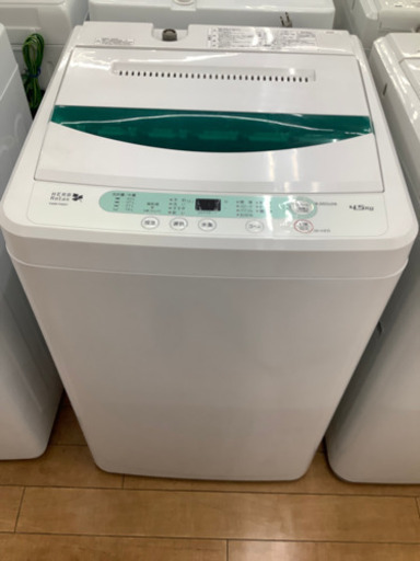 安心動作保証6ヶ月❗️HERB Relaxの洗濯機