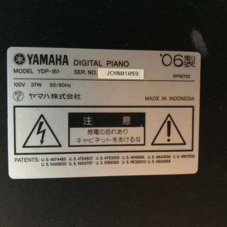 ヤマハ電子ピアノ　YDP-151の画像