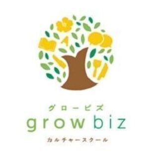 zoom開催（初回1000円）ジェミー先生の英会話　楽しく明るいクラスです！ 何度参加しても月額4000円/税別　お友達作りにも^^の画像