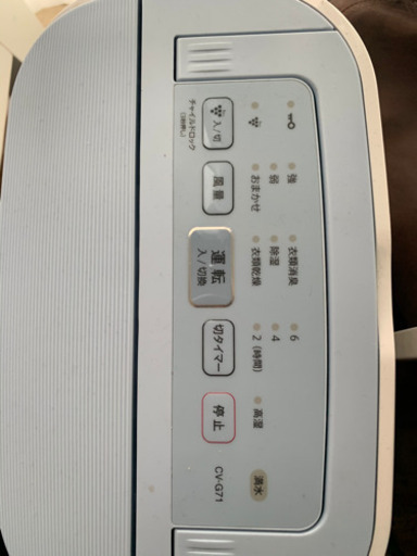 シャープ　SHARPプラズマクラスター除湿機