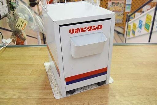 希少 リポビタンD ディスプレイ棚 店舗什器 スチールラック 店舗販促品 幅35×奥43×高161cm ☆札幌市 清田区 平岡