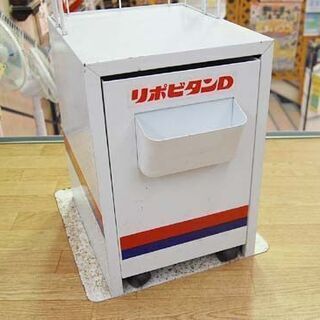 希少 リポビタンD ディスプレイ棚 店舗什器 スチールラック 店舗販促品 幅35×奥43×高161cm ☆札幌市 清田区 平岡の画像