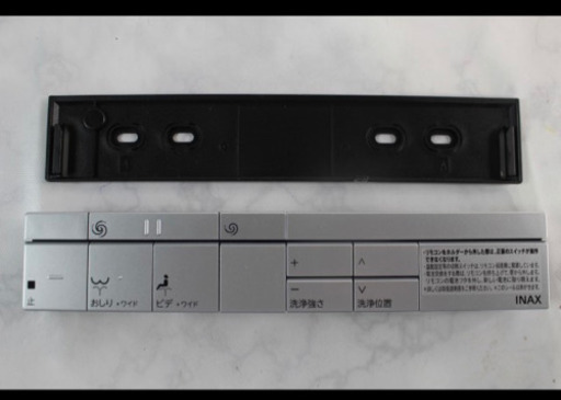 【取引中値下げ】INAX LIXIL 洋式便座 DV-J213GM BW1 シャワートイレ ベーシアハーモJタイプ機能部　