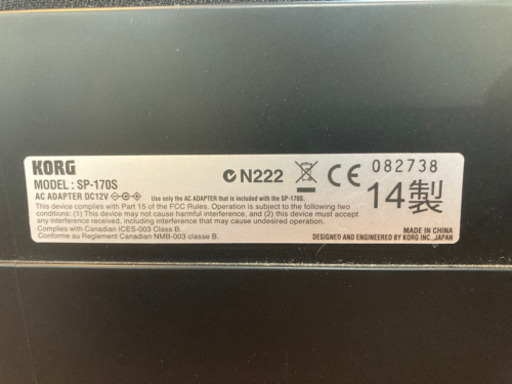 【店舗同時販売中】KORG 2014年製　SP-170S デジタルピアノ　問合わせ番号：125-009500-002