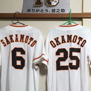 巨人戦、ドーム観戦急募