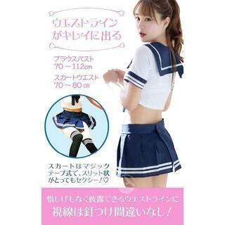 【新品】コスプレセーラー服 5点セット(紺色) セクシー の画像