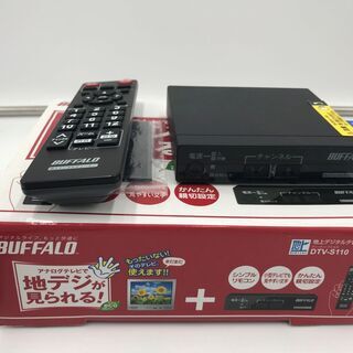 『新品』地上デジタルチューナー　『基本送料無料』
