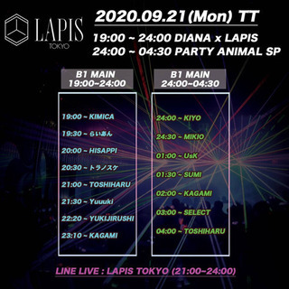 21日（月）Lapis@銀座　19時から