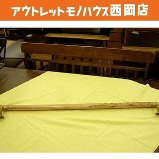 手すり  手すり用のブラケット付き 直径3.5㎝ 木製 西岡店