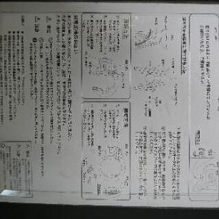 自転車キーレス鍵