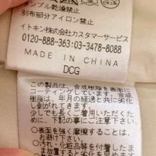 【9月末まで】ミッシェルクランのダッフルコートの画像