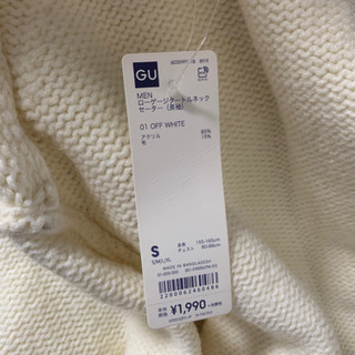 白セーター　新品の画像