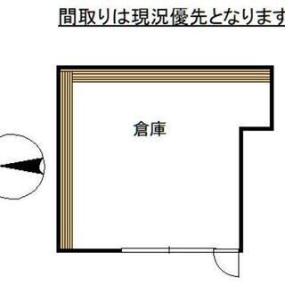 🆕倉庫・多目的倉庫・豊海・ご予約お待ちしております(V)o￥o(V)
