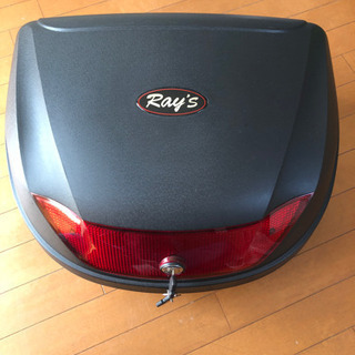 値下げ　Ray’s  リアボックス　トップケース　48L  美品