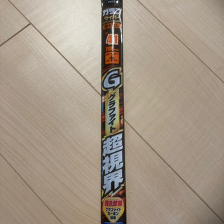 新品未開封ワイパーゴム売ります。