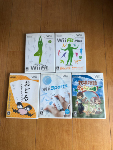 wii wii fit