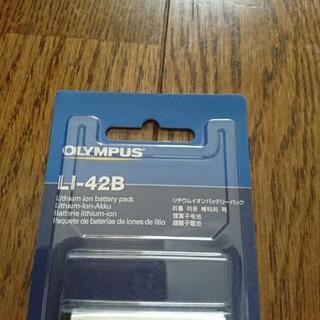 ☆新品未開封☆オリンパス リチウムイオンバッテリーパックの画像