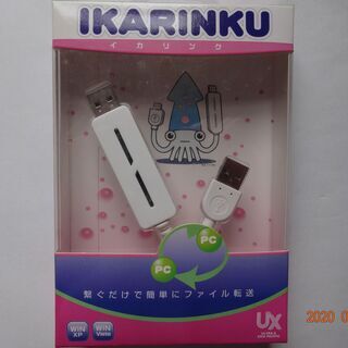 イカリンク、未使用品