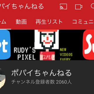YouTube相方兼裏方募集！男女歓迎！気軽にご連絡下さい！