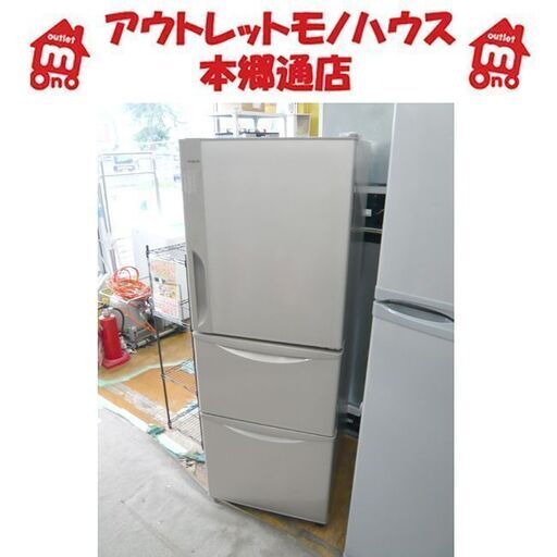 札幌 265L 2015年製 3ドア冷蔵庫 日立 R-27FV HITACHI 右開き 家電  200Lクラス 本郷通店