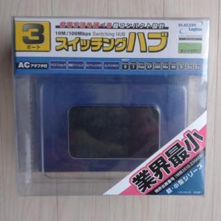 ELECOM スイッチハブ 未使用、未開封