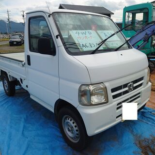 ☆値下げ☆ ホンダ　アクティ トラック☆　660 UE-HA7 ...