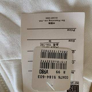 【早い者勝ち】スウェットパーカー【新品未使用】の画像