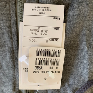 【早い者勝ち】スウェットパーカー【新品未使用】の画像