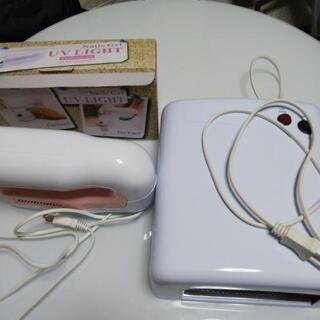 UVライト2種　ネイル