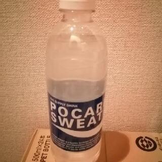 ポカリスエット 500ml 21本