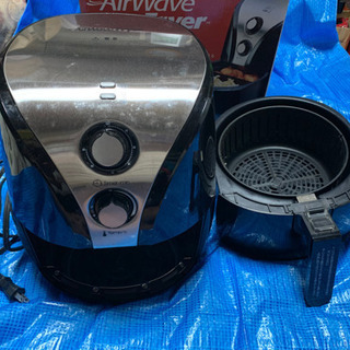 エァーウェーブフライヤー、油のいらない調理器の画像