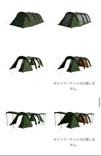 即納　新品 未開封 DOD　カマボコテント3L　T7-690-KH カーキ