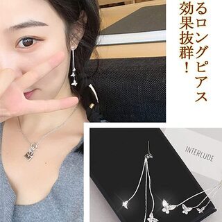 【新品】レディース 人気 大人 ロング 揺れる 蝶 アレルギー対応 ギフトケース付 シルバー925 18金 結婚式 (蝶)の画像