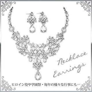 【新品】【3点セット】ティアラ ジュエリー ネックレス ピアス ウェディング 小物 結婚式 パーティ (ピアス)の画像