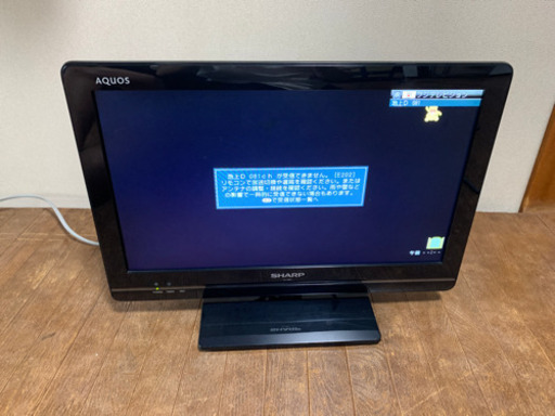シャープ AQUOS 19型液晶テレビ LC-19K5（2011年 2月発売）