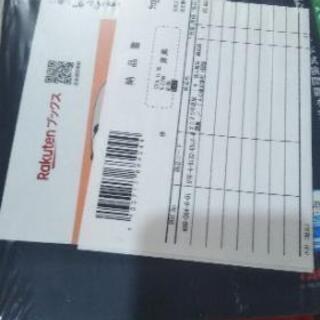 値下げしました。税理士試験　法人税法　の画像