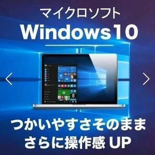 富士通中古ノートPC 第4世代Corei5 メモリ16GBの画像