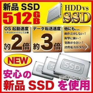 富士通中古ノートPC 第4世代Corei5 メモリ16GBの画像