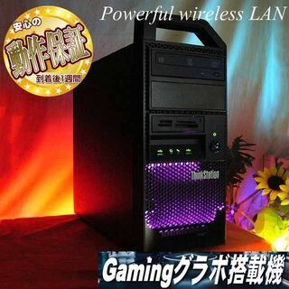★特価品★ハイパー無線 Lenovoゲーミング★フォートナイト◎その②