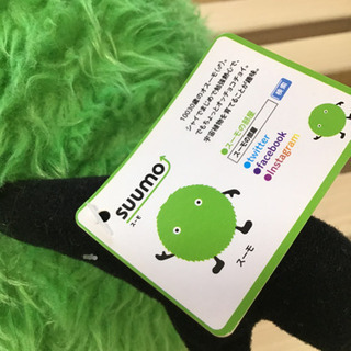 スーモ　ぬいぐるみの画像