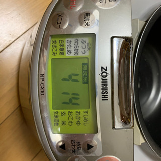 象印　炊飯器 5号　シルバーの画像