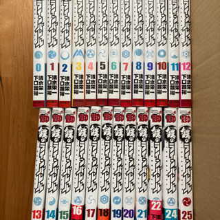 鉄のラインバレルの中古が安い！激安で譲ります・無料であげます