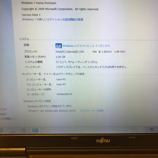 FUJITSU ノートパソコンの画像