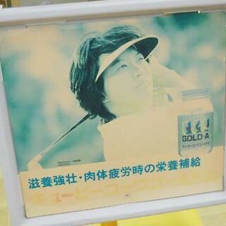 希少 コーワ ケロちゃん 人形 薬局 けろちゃん 蛙 幅40×奥40×高105cm 店舗販促品 ディスプレイ 大型 フィギュア ☆ 札幌市 清田区 平岡の画像