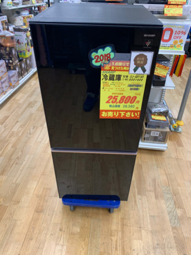 SHARP製★2018年製2ドア冷蔵庫★6ヵ月間保証付き★近隣配送可能